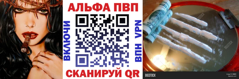 Наркошоп купить Конопля  Псилоцибиновые грибы  Cocaine  ГАШИШ  АМФЕТАМИН  Меф мяу мяу  СК  Аргун