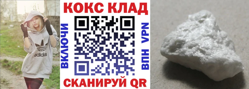 Купить где  Аргун  Кокаин 98% 