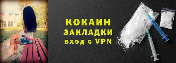 прущий лед Дмитровск