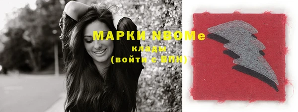 марки nbome Дмитров