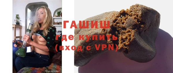 марки nbome Дмитров