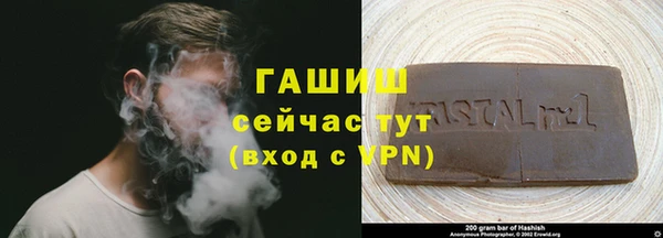 марки nbome Дмитров