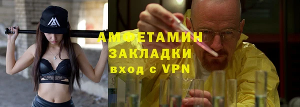 марки nbome Дмитров