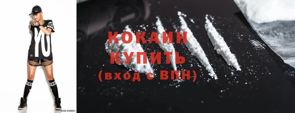 марки nbome Дмитров
