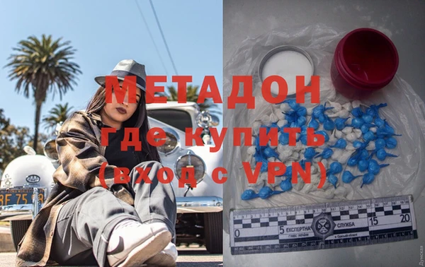 мефедрон VHQ Елабуга