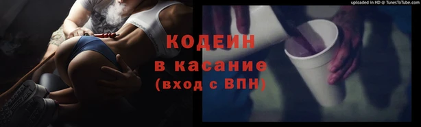мефедрон VHQ Елабуга