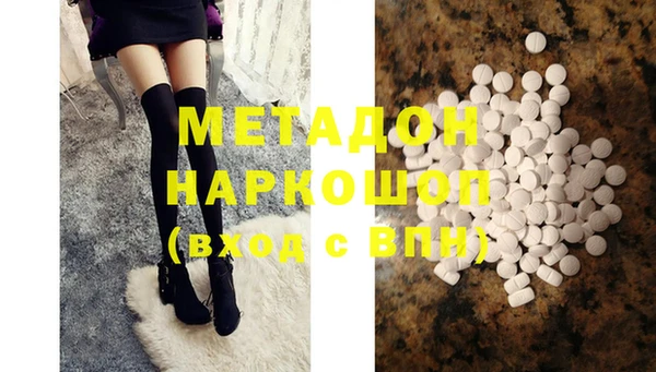 марки nbome Дмитров