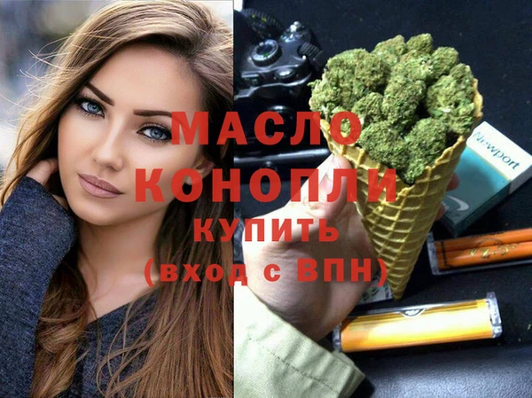 меф VHQ Дмитриев