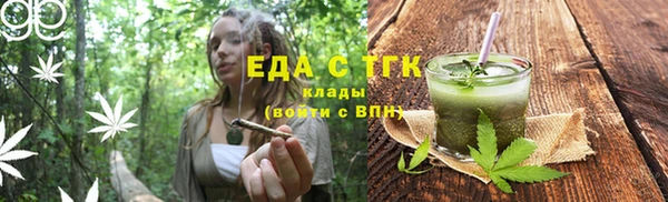 марки nbome Дмитров