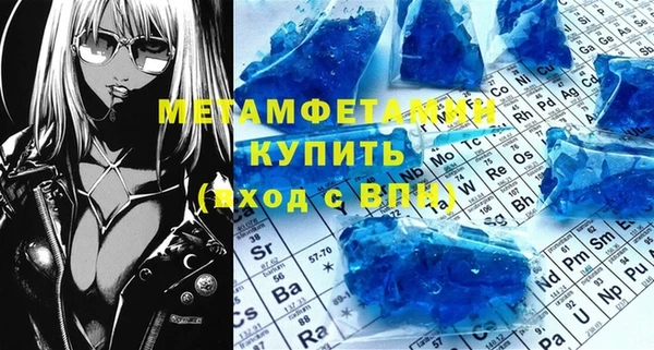 марки nbome Дмитров