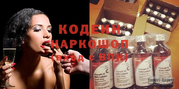 мефедрон VHQ Елабуга
