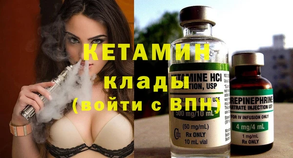 прущий лед Дмитровск