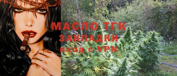 марки nbome Дмитров
