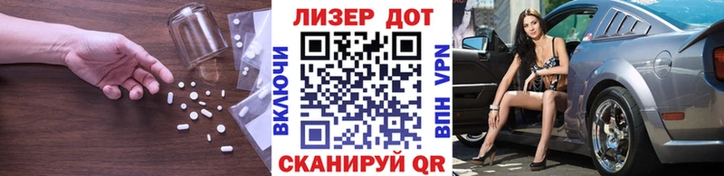 LSD-25 экстази ecstasy  Купить  Аргун 