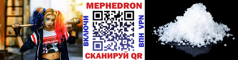 Купить закладки  Аргун  МЕФ 4 MMC 