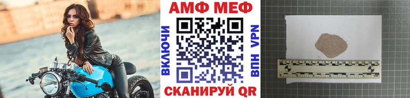 Купить закладки  Аргун  МЕТАМФЕТАМИН Methamphetamine 