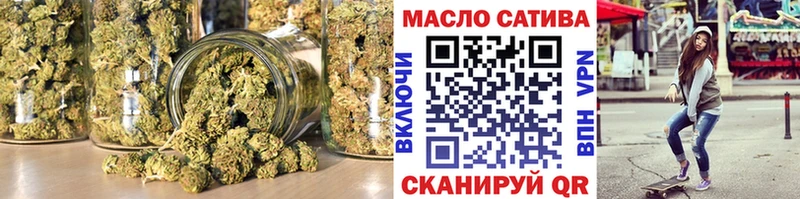 Дистиллят ТГК гашишное масло Купить закладки Аргун